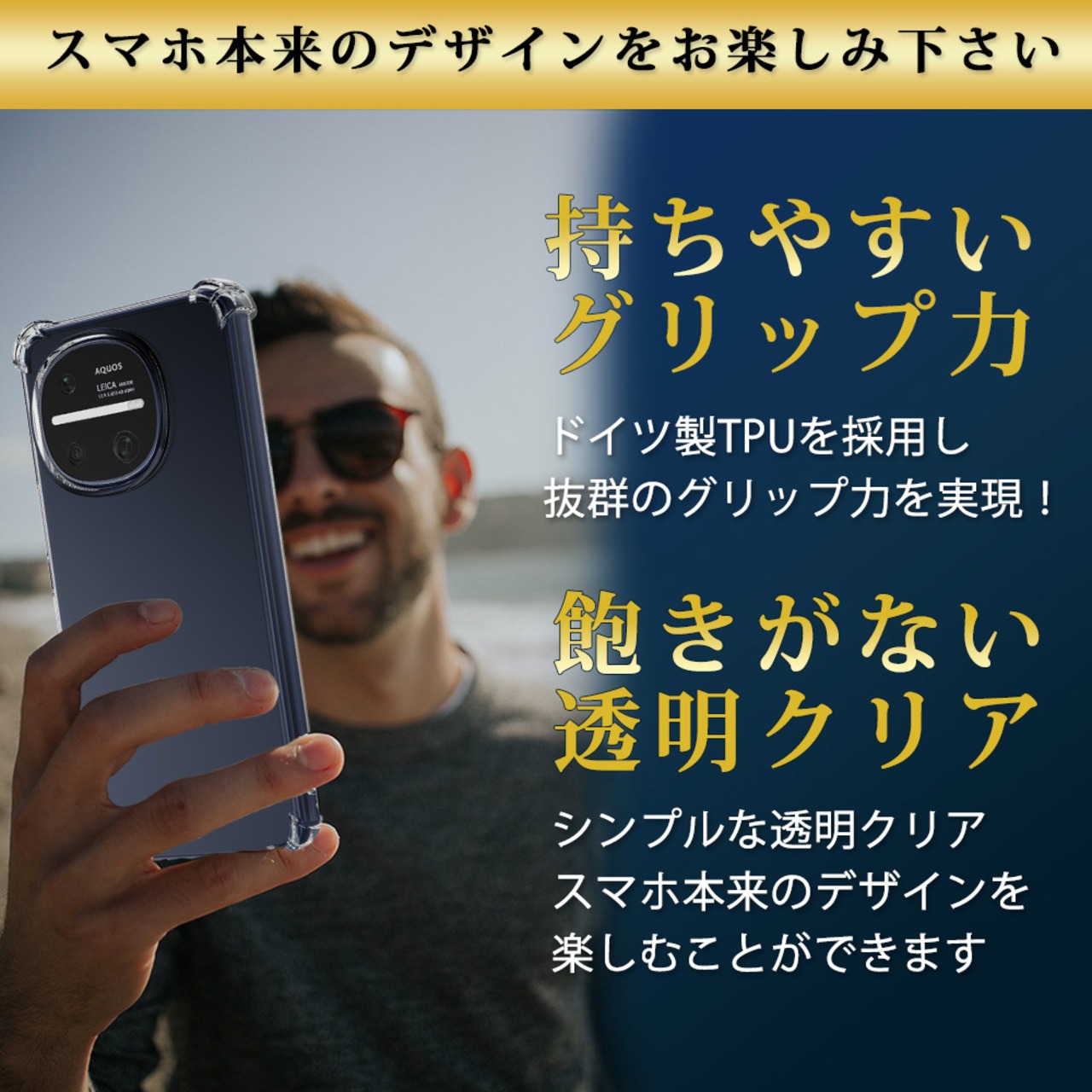 Hy+ AQUOS R11 ケース SH-51G A602SH SH-M35 対応 耐衝撃 クリア TPU カバー 米軍MIL(MIL-STD-810G)規格 衝撃吸収ポケット ストラップ装着可能 スマホケース 透明クリア