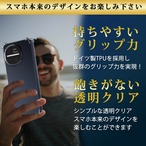 Hy+ AQUOS R11 ケース SH-51G A602SH SH-M35 対応 耐衝撃 クリア TPU カバー 米軍MIL(MIL-STD-810G)規格 衝撃吸収ポケット ストラップ装着可能 スマホケース 透明クリア