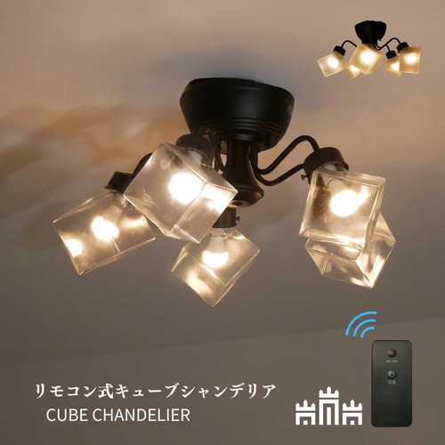 シャンデリア　MLH-511-SD-0033