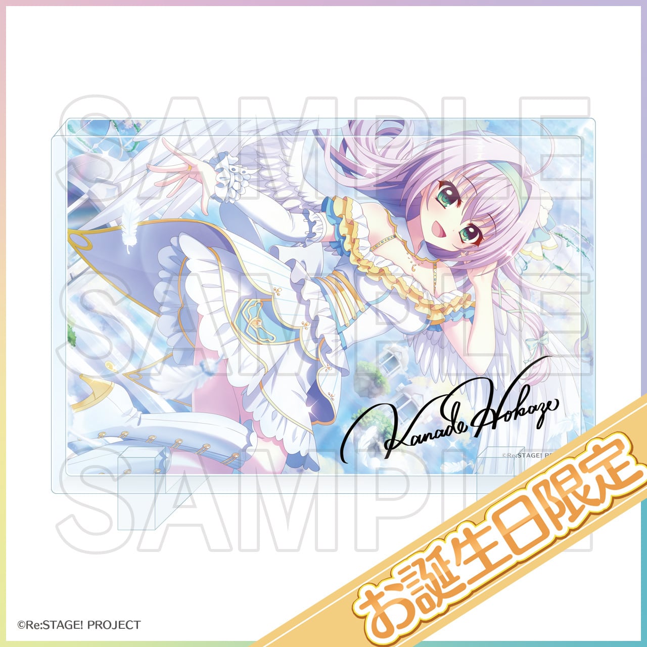Re:ステージ! プリズムステップ 稀星学園購買部