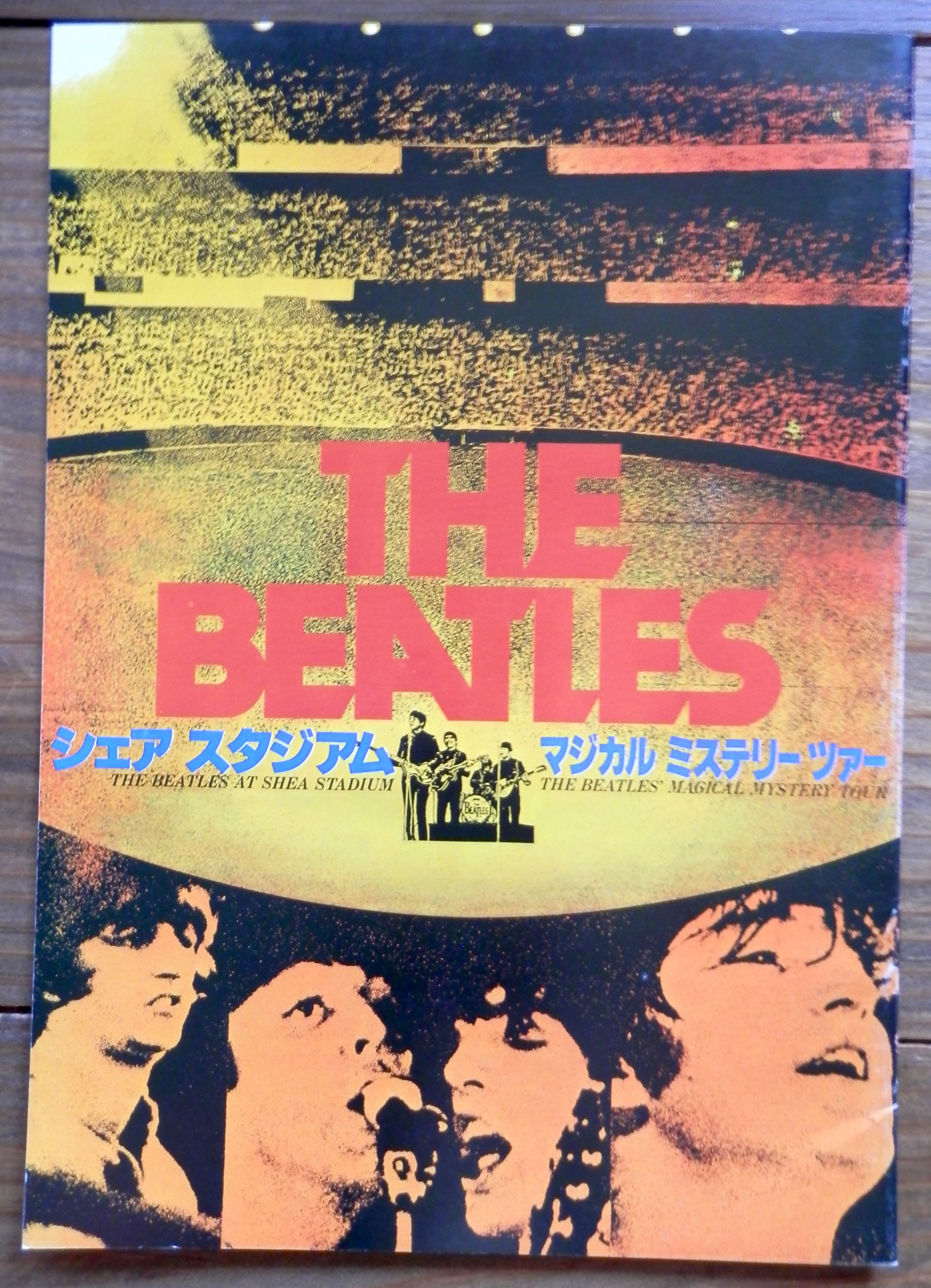 シェア・スタジアム/マジカル・ミステリー・ツアー　1977【pamphlet】THE　BEATLES　音盤窟レコード
