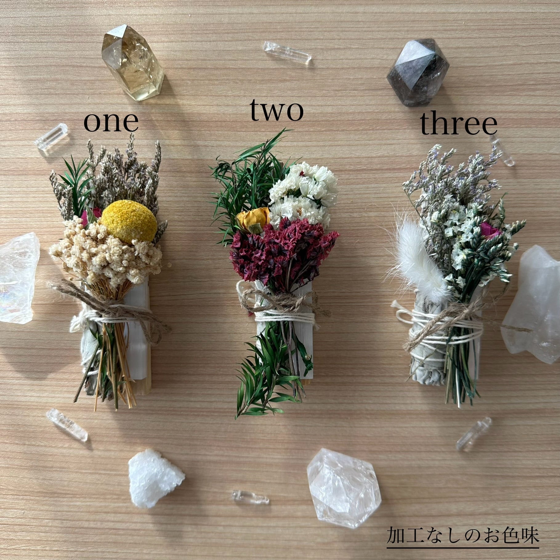 ジューシーテディ♡アロマストーン