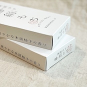 黄金の村 木頭ゆず 柚絹もち10個入りセット
