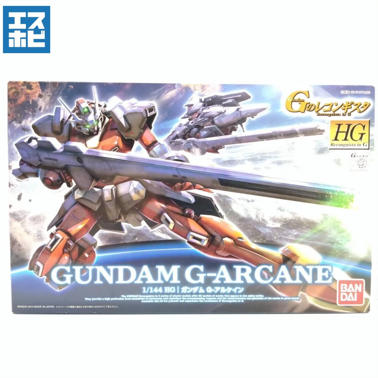 ∀・Gレコ・他 | エスホビ オンライン