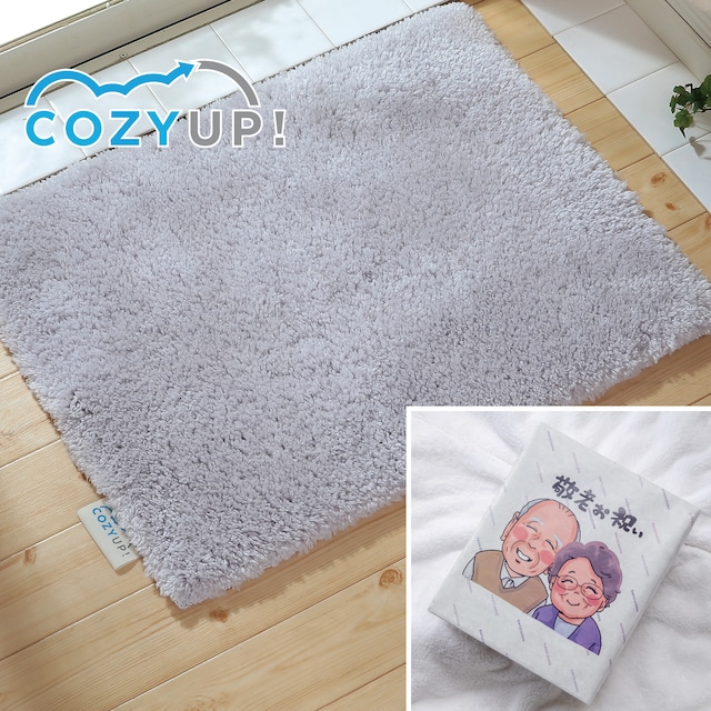 【敬老の日ギフト】ヒンヤリ解消！COZY UP!バスマット　ライトグレー 60cm×90cm