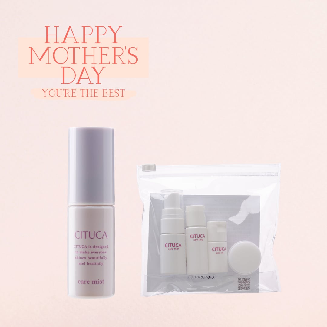 『 母の日ギフト 2026 』CITUCAケアミスト&CITUCAスターターキット 2点セット ※クーポン利用不可商品