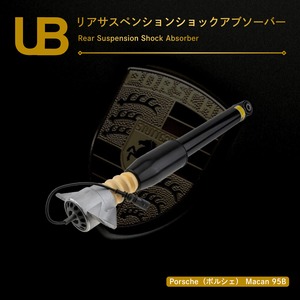Porsche（ポルシェ） Macan 95B リアサスペンションショックアブソーバー（95B513035H, 95B513035F, 95B513035E, 95B513035A, 95B513035S）