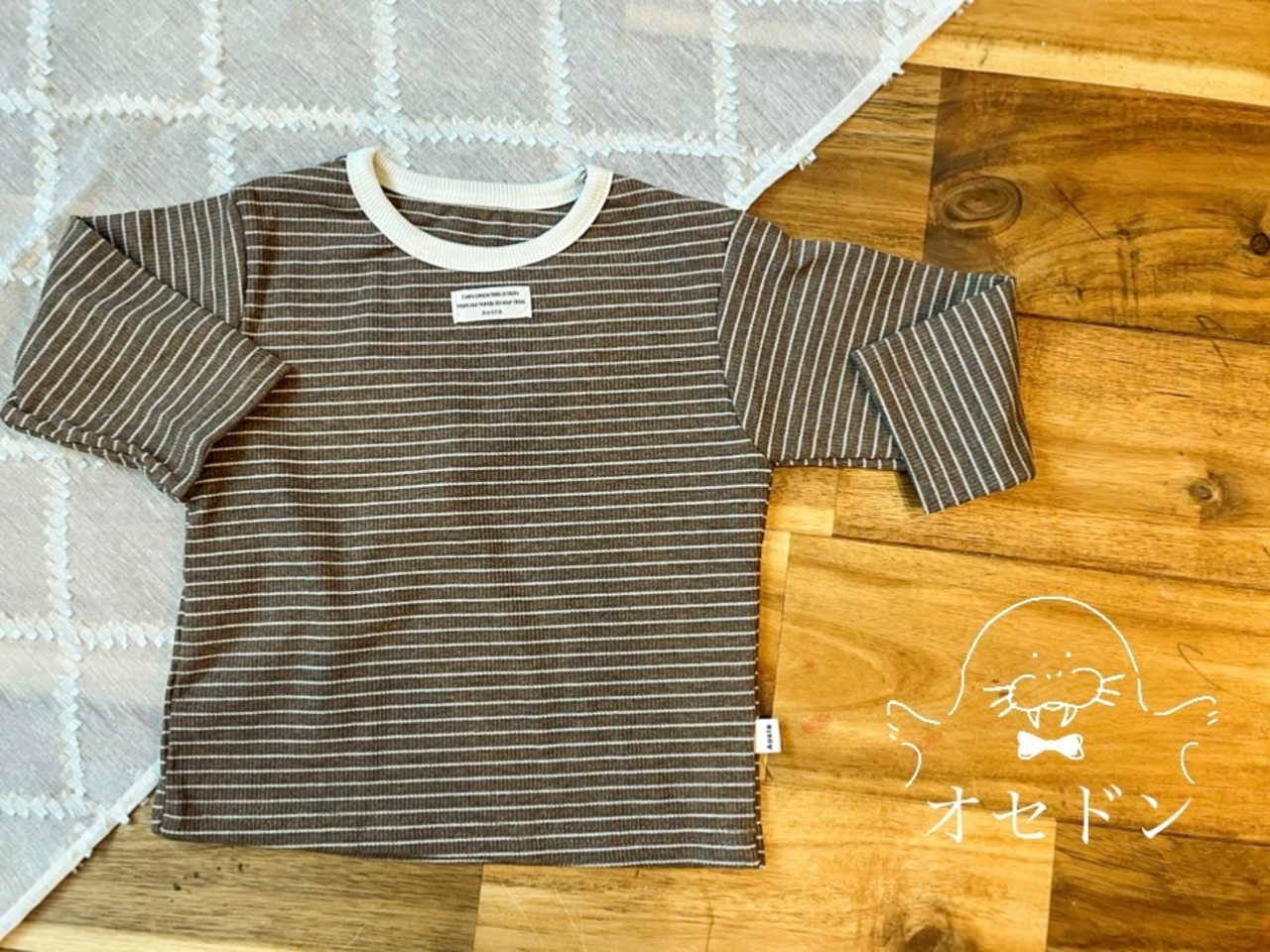 【Aosta】MomentボーダーリブTシャツ ブラウン 70~100cm - 1