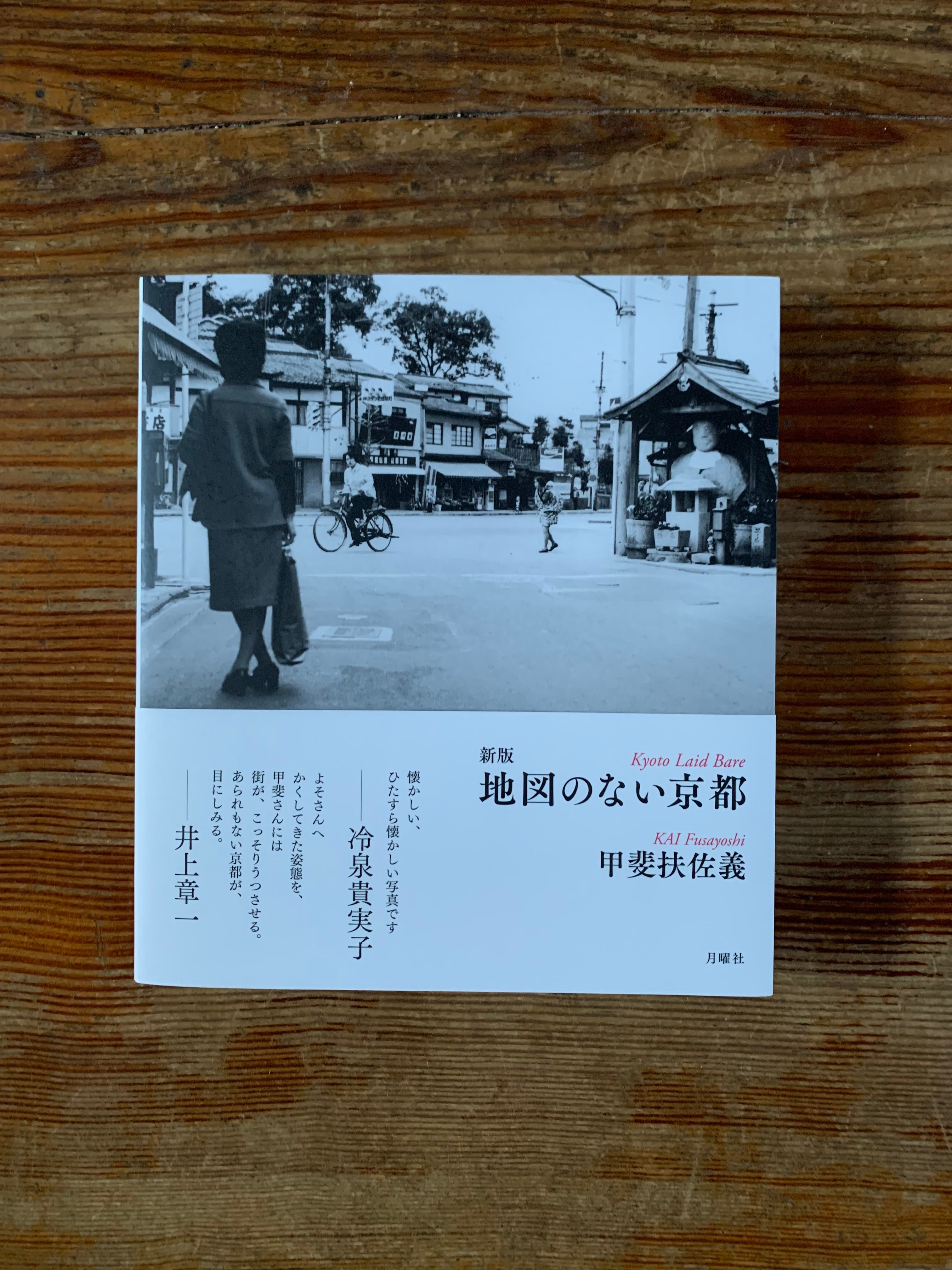建築構造問題快答集 13 / 石黒 徳衞 監 建築工学 入門 施工 環境