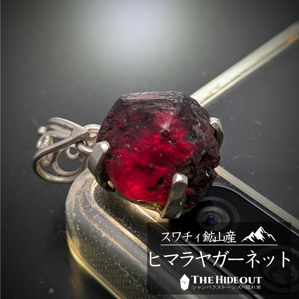 ヒマラヤ産鉱物アクセサリー017 ヒマラヤ産アルマンディンガーネット原石ペンダント 透けっぷり超ド級