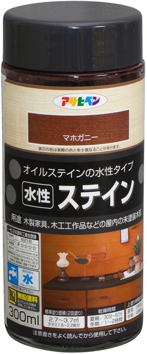【努力特価】アサヒペン 塗料 ペンキ 水性ステイン 300ml マホガニー 水性 艶消し ステイン仕上げ 上塗り不要 シックハウス対策品 日本製