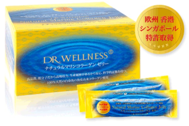 Dr.Wellness【 ナチュラルマリンコラーゲンゼリー／レモン ...