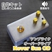 アンプライク・オーバードライブ "Never Sus OD" 自作キット
