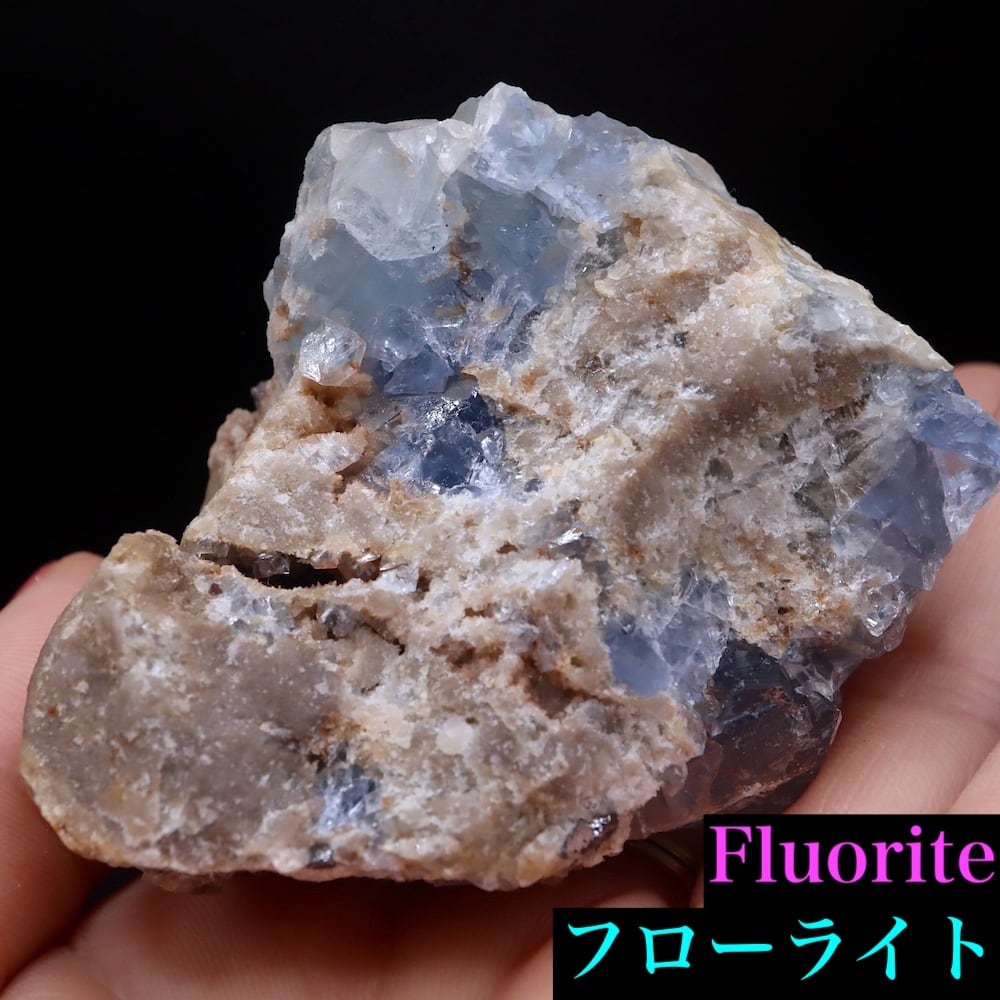 蛍石 ニューメキシコ フローライト 175g FL587 鉱物 天然石 原石