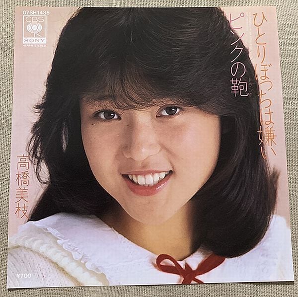 安部恭弘 / Still I Love You | soul respect records