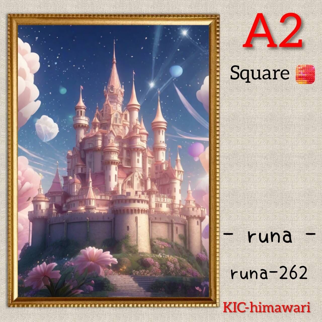 A2サイズ 四角ビーズ【runa-262】ダイヤモンドアート