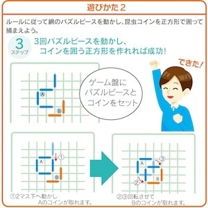 ロジカルニュートン　超お買い得セット