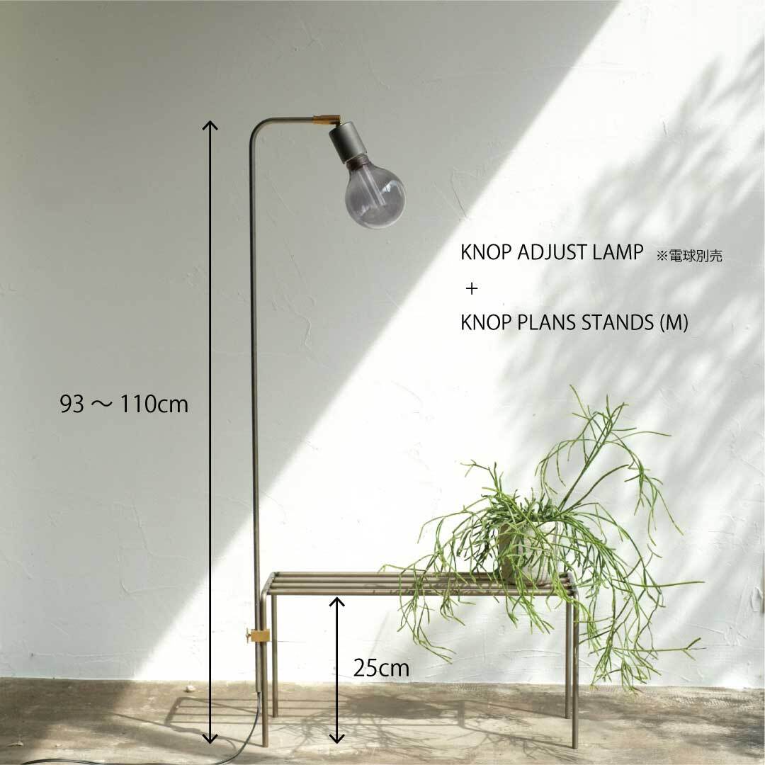 KNOP ADJUST LAMP | WEST VILLAGE TOKYO