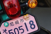 ERO'booty NumberBolt /CC110イエロー