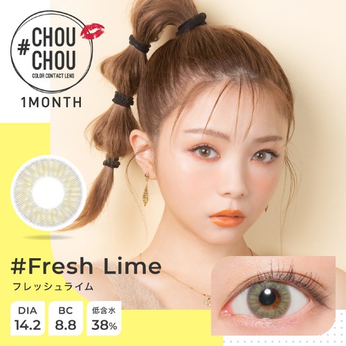 #チュチュ ワンマンス(#CHOUCHOU 1month)《#FreshLime》#フレッシュライム[1枚入り]