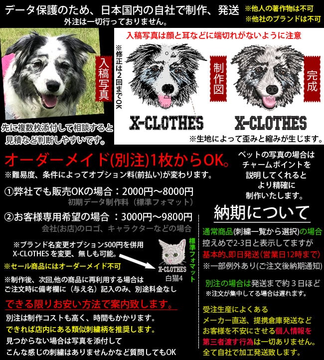 リアル 犬 猫 ワンポイント 刺繍 巾着 ショルダーバッグ レディース