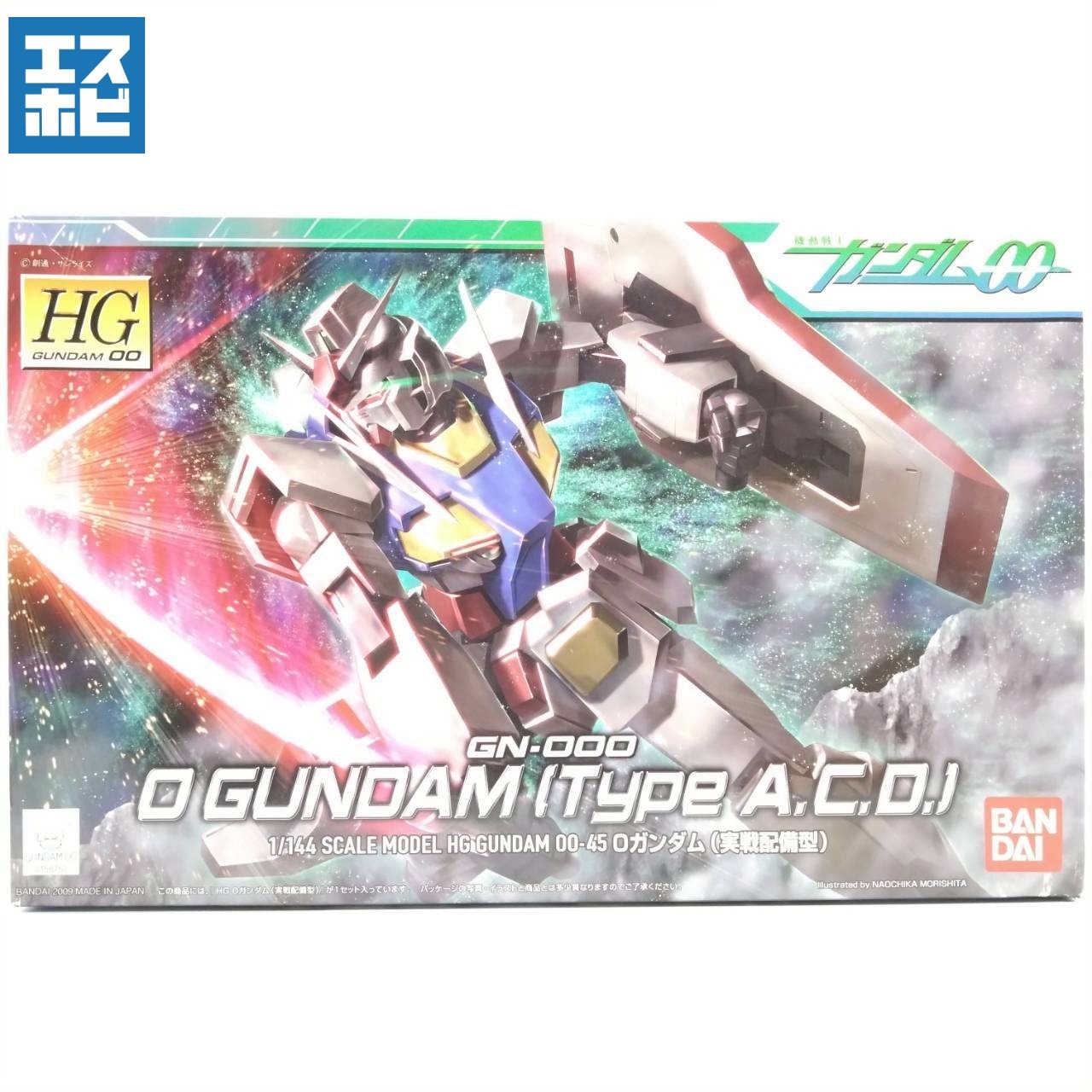 HG 1/144 オーガンダム 実戦配備型