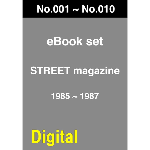 eBook- STREET magazine No.001 ~ No.010 set