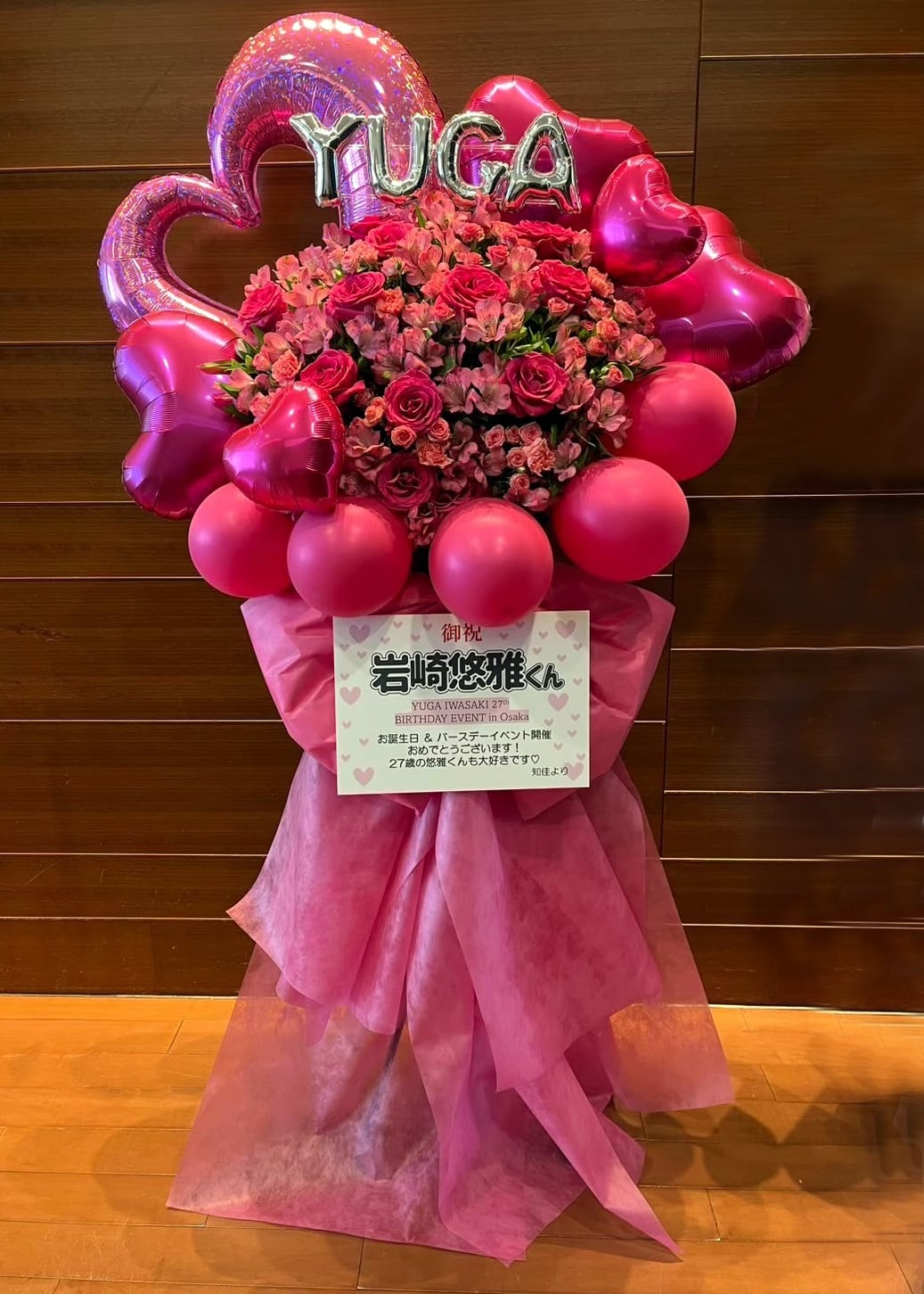 スタンド花 バルーン♡＆生花 1段 リボン装飾 | Lulu Flower 大阪の