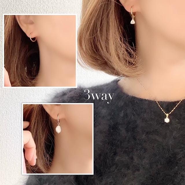 3wayの小さなフープピアス