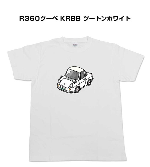 【マツダ R360クーペ KRBB ツートンホワイト 】イラスト入りTシャツ 車好き 納車祝い プレゼント グッズ カスタム【送料無料】