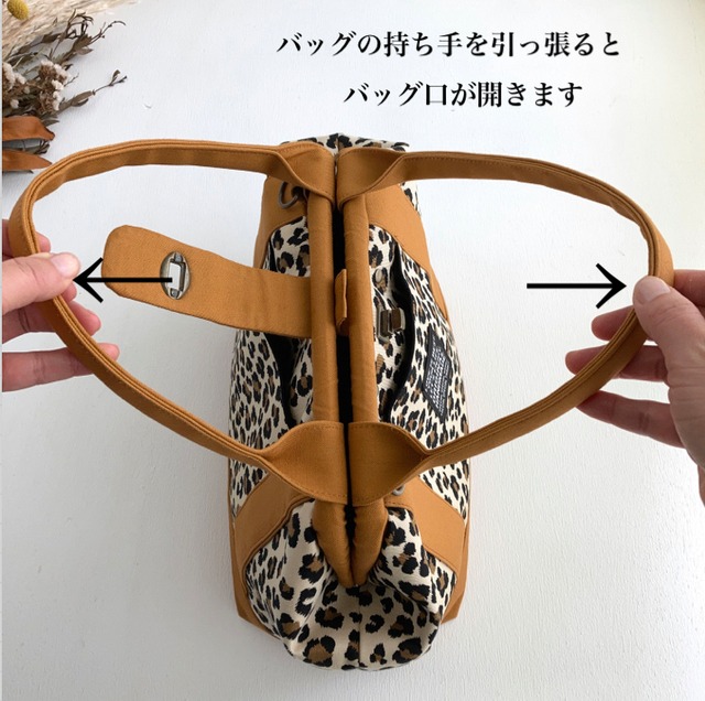 ▷NEW◁2way・バネの力でガバっと開くお出かけバッグ（ヒョウ柄×キャメル）