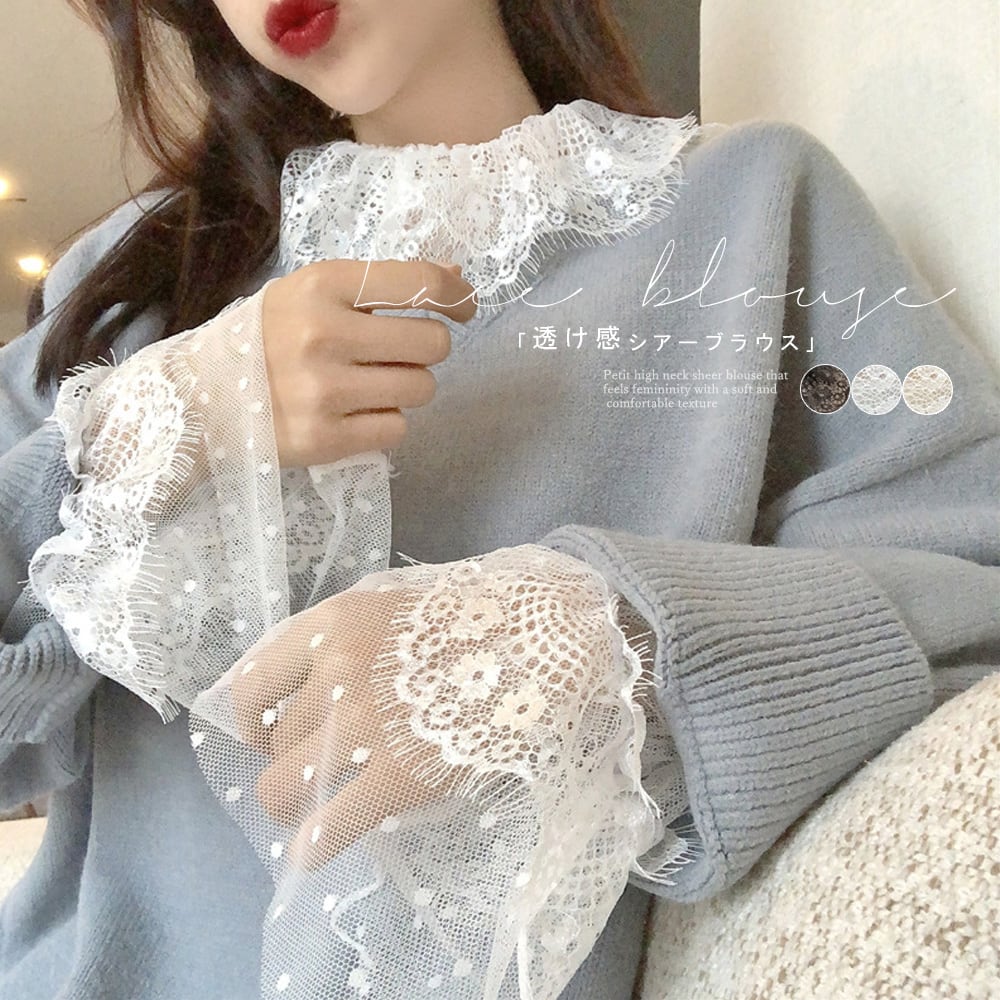 【日本倉庫即納】 シアーブラウス レディース レーストップス 透け感 フレアスリーブ シースルー