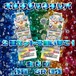 ポケカゲリラオリパ　2個セットを狙い撃て！　3333円　ポケモンカードゲーム