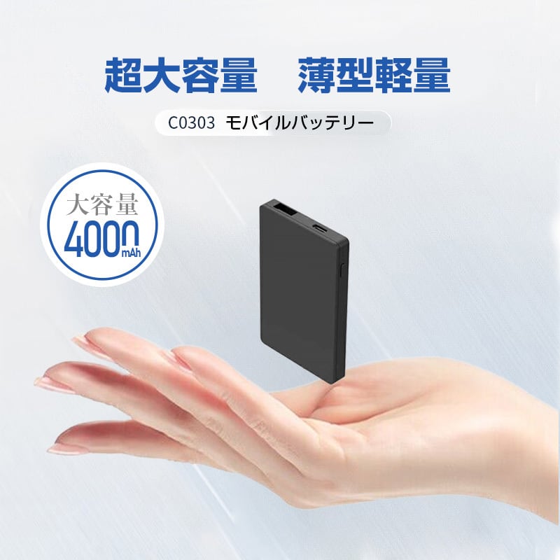 モバイルバッテリー　大容量　急速充電　軽量　薄型　コンパクト　持ち運び　安全設計 Amazon | モバイルバッテリー 大容量 40000mAh【2026新型・5台同時充電
