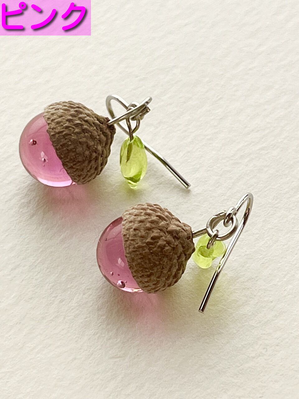 どんぐりのピアス（or イヤリング） | Glass ぶどうの実
