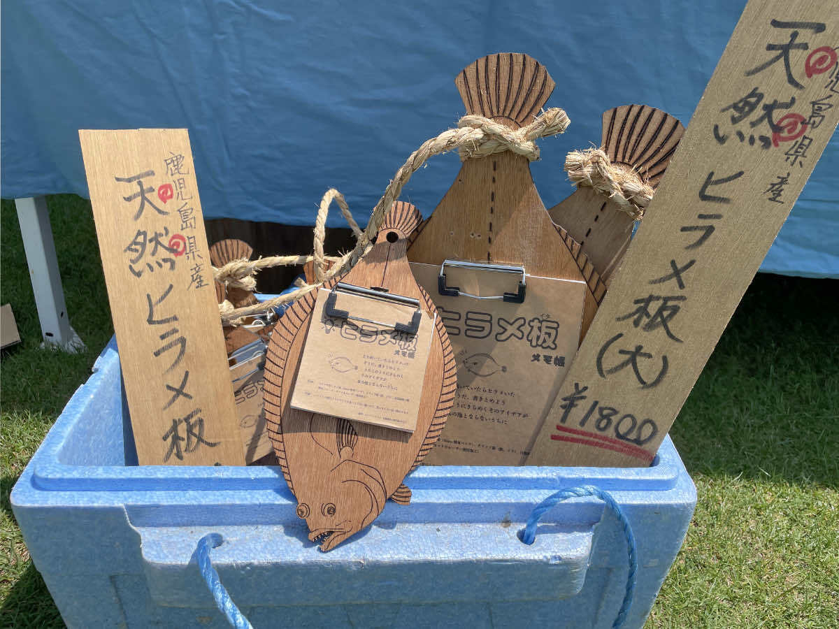 ヒラメ型メモパッド「ヒラメ板（小）」（B7メモ用） | ダイラボ通販