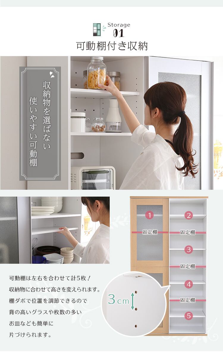 即購入❌シルバー 食器棚 引き出し3つ ガラス扉 3カラー【シルバー】ガラス引戸食器棚 Lepre-ルプレ- | karitoku