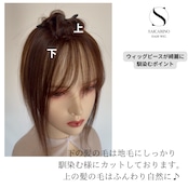 24チャム(栗ブラウン)人毛ウィッグピース