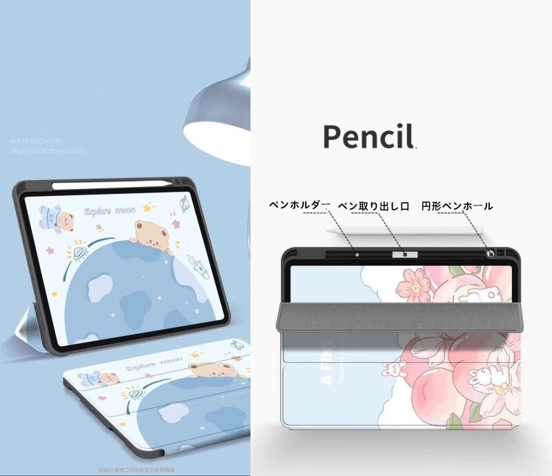 2024年春発売 11インチiPad pro(M4) ケース アイパッド プロ (第5世代