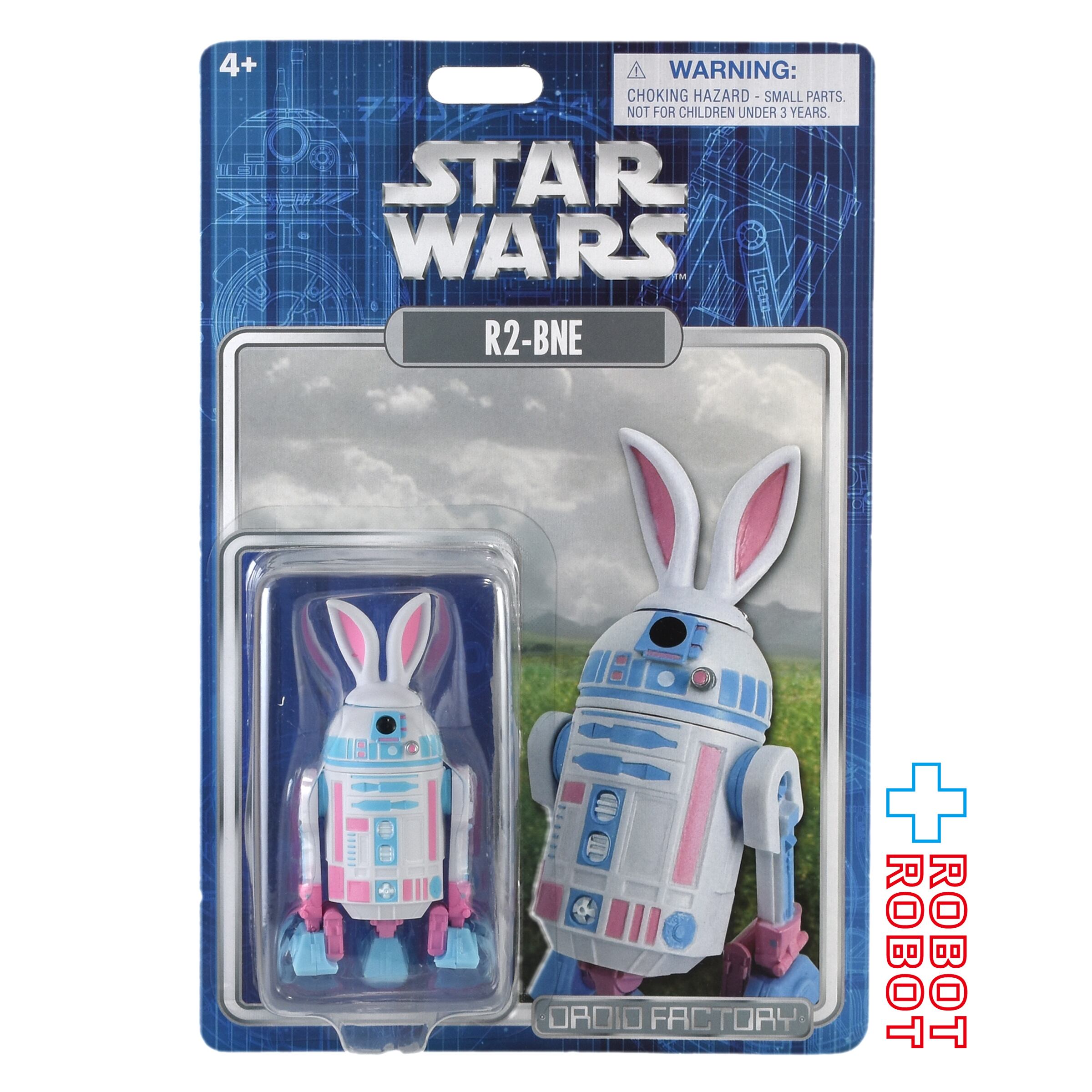 スター・ウォーズ ドロイドファクトリー R2-BNE イースターバニー 2025