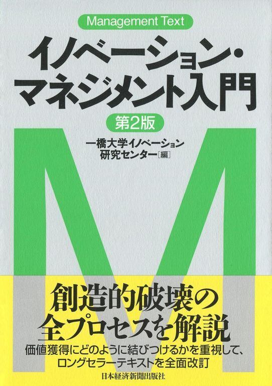 【美品】清水義久先生「特別講義１」2024年12月22日開催　DVD2枚組 2024年12月22日開催 清水義久「特別講義1」 | PAY ID