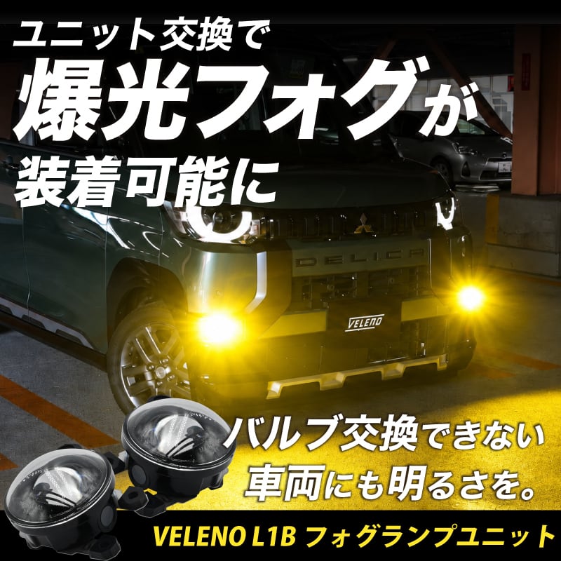 VELENO | ヴェレーノ