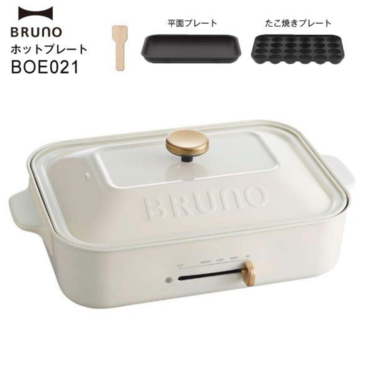 BRUNO コンパクトホットプレート BOE021-WH | クボタケ