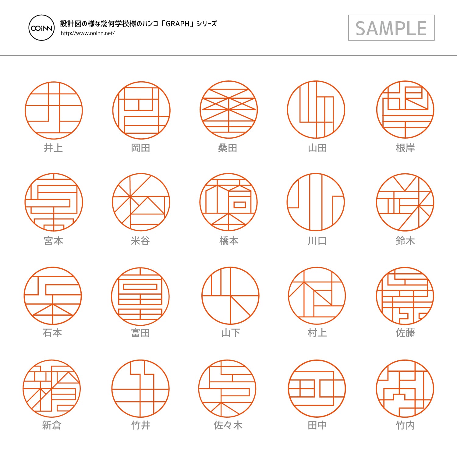 [GRAPH印] 高級柘 / 銀行印 TYPE（グラフハンコ×つげ 12mm） - 画像2