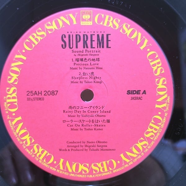 三枝成章 / 松田聖子 / Supreme - Sound Portrait [25AH 2087] - 画像3