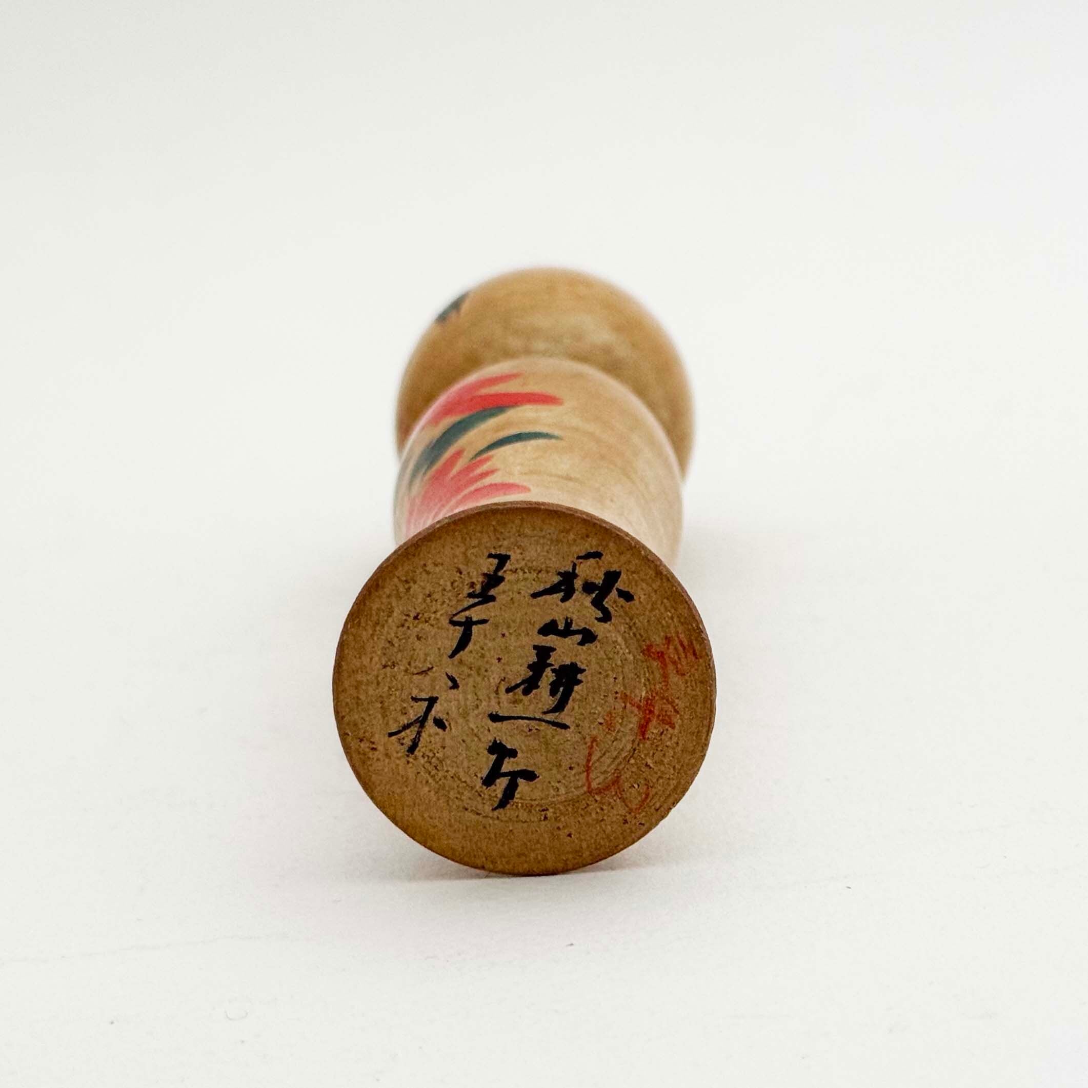 鳴子系 / 秋山耕一郎工人
