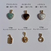 自分で選べるカスタムネックレス［ゴールドチャーム］