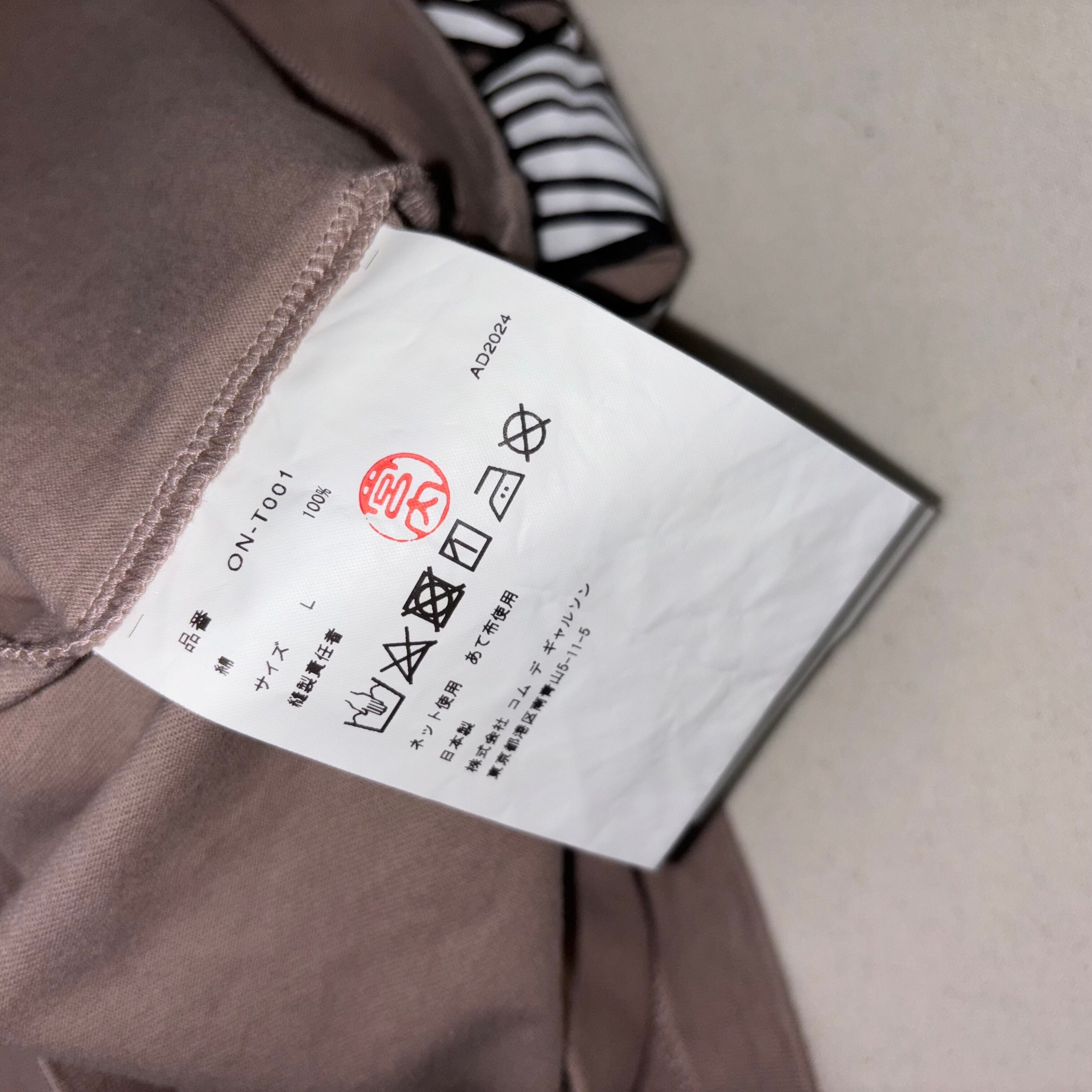 Christopher Nemeth x Comme des Garçons Tee コムデギャルソン