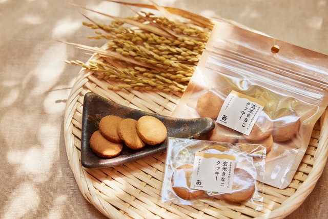 40枚入×2袋【グルテンフリー】小麦粉・卵・乳製品・白砂糖不使用「玄米きな粉クッキー」全国一律送料