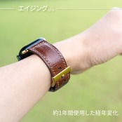 AppleWatch用レザーバンド【茶】 - Luxe[リュクス]